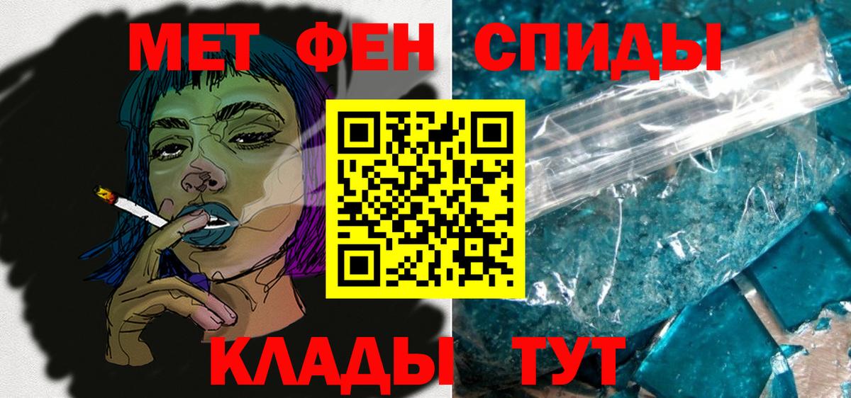 Амфетамин Розовый Сегежа