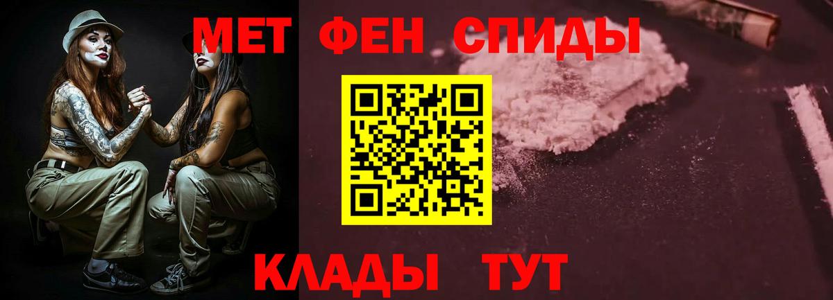 Сегежа  АМФ  Амфетамин  Вход с VPN  Amphetamine VHQ 