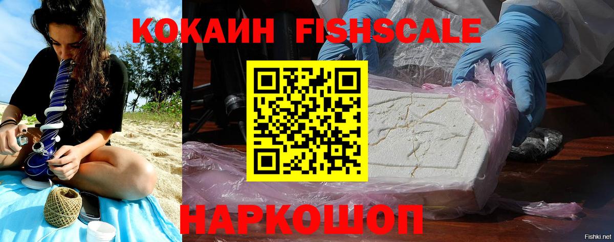 КОКАИН 97%  COCAIN  Сегежа  Кокаин 99%  Вход с VPN 