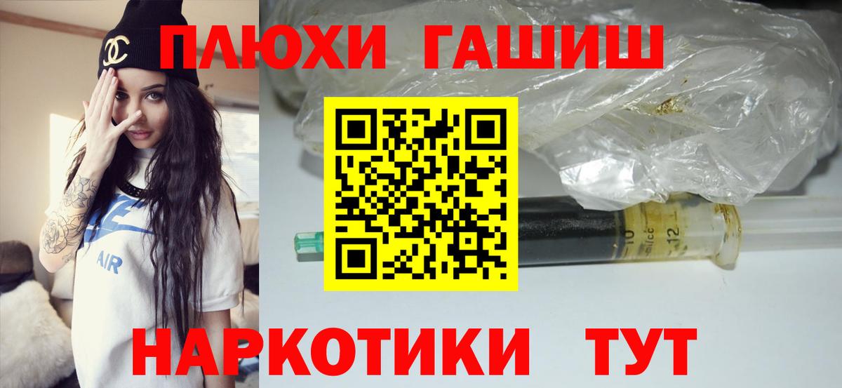 Гашиш гарик Сегежа