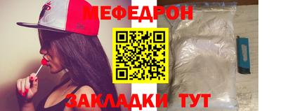 mdma Белорецк
