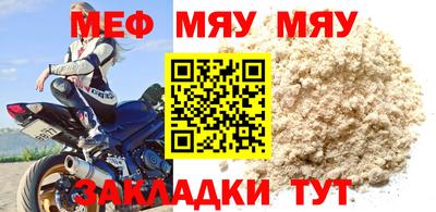 mdma Белорецк
