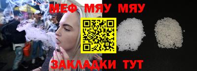 mdma Белорецк