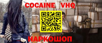 не бодяженный Белореченск