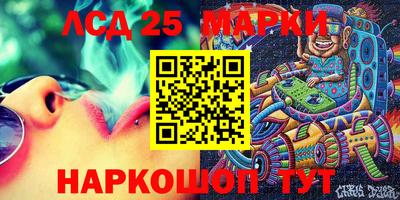 гашишное масло Братск