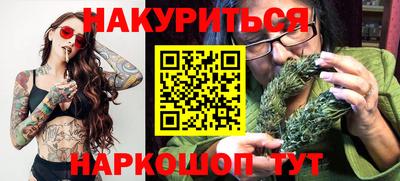 mdma Белорецк