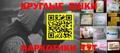 mdma Белорецк