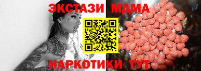 mdma Белорецк