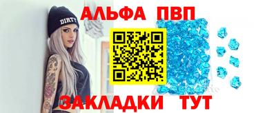 mdma Белорецк