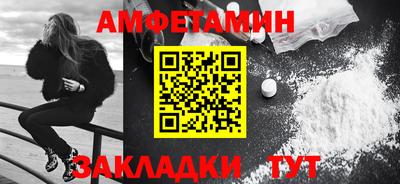 mdma Белорецк