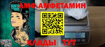 mdma Белорецк