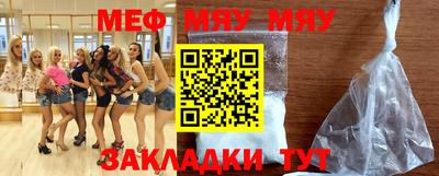 mdma Белорецк