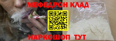 mdma Белорецк