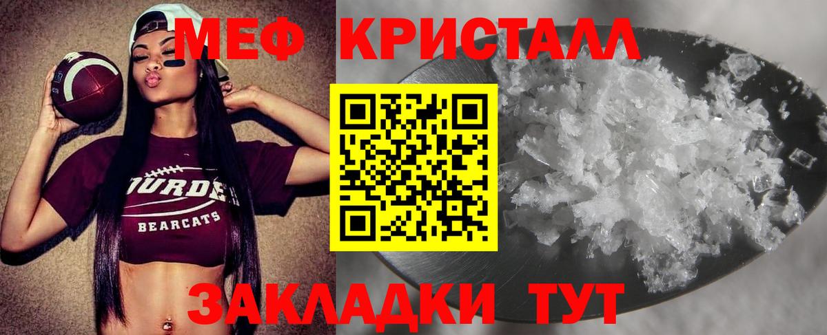 МЕФ  Меф мука  купить наркотики цена  Вход с VPN  МЯУ-МЯУ VHQ  Сегежа 