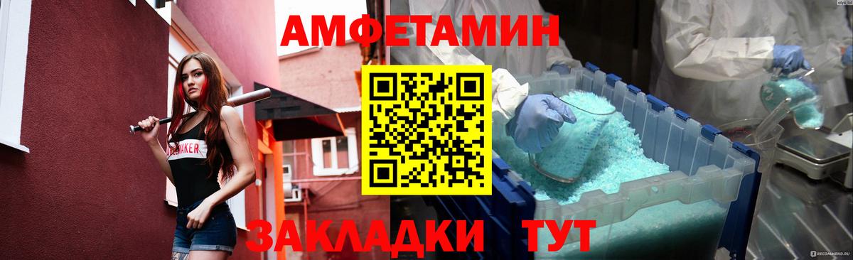 Первитин  Первитин мет  Вход с VPN  Сегежа 