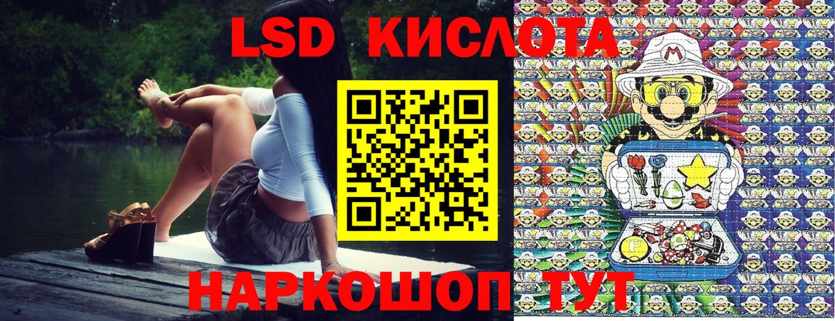 Наркотические марки 1,8мг  Вход с VPN  Наркотические марки 1,8мг  Сегежа 