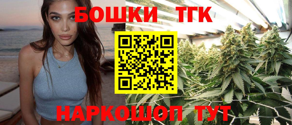 Каннабис гибрид Сегежа